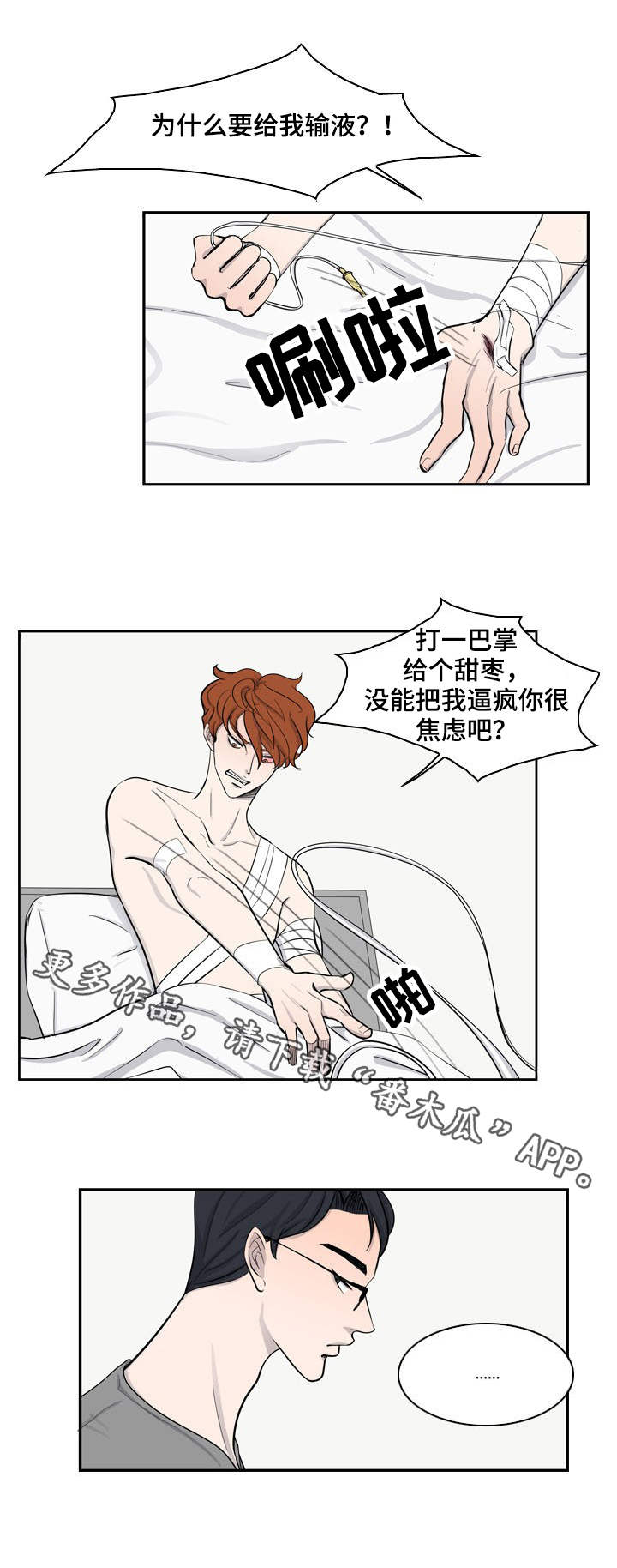 第18章：母亲0