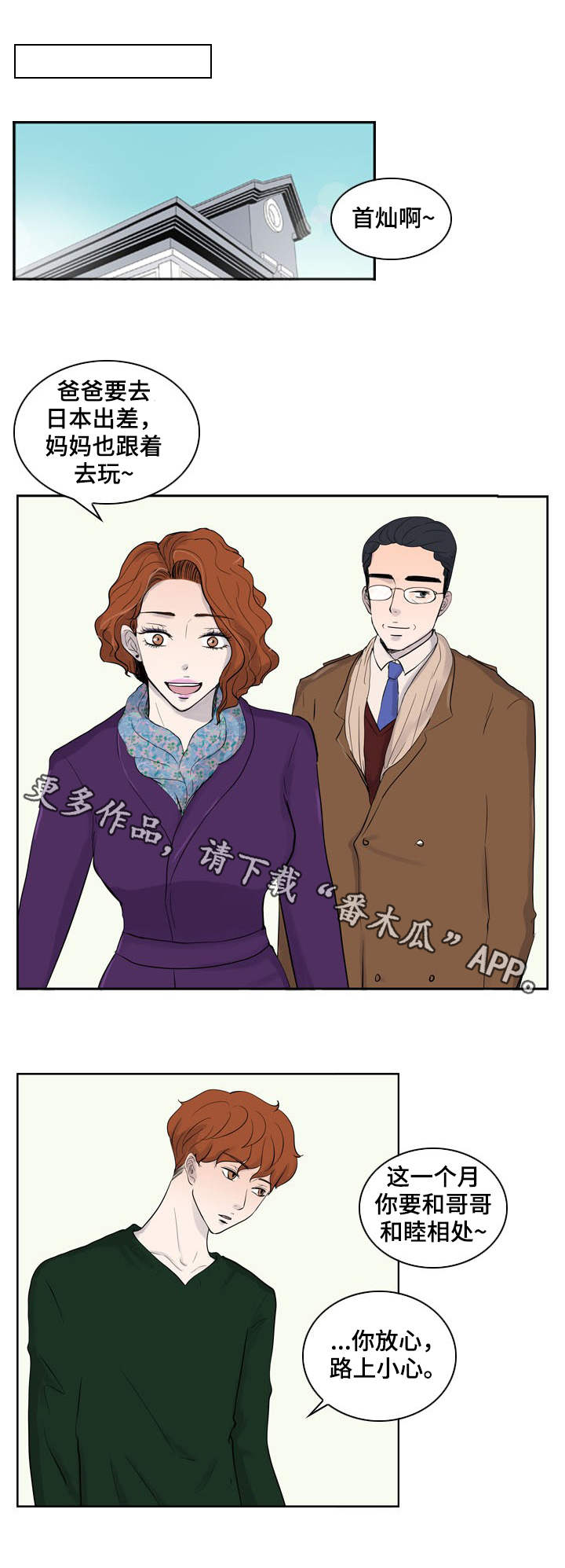 第22章：我需要你7
