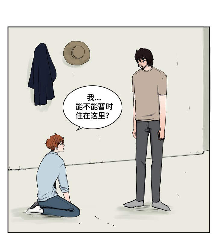 第5章：打工9
