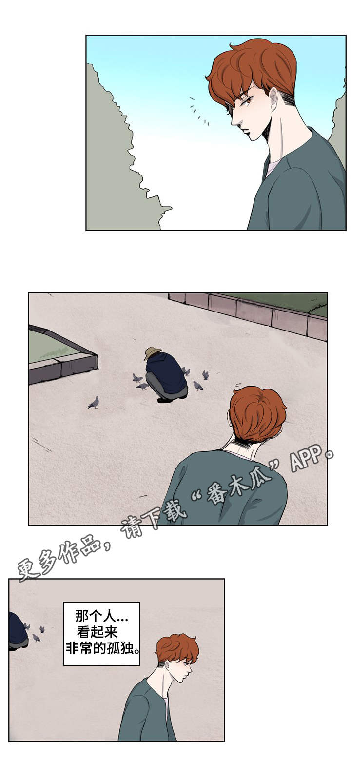 第25章：想你了1