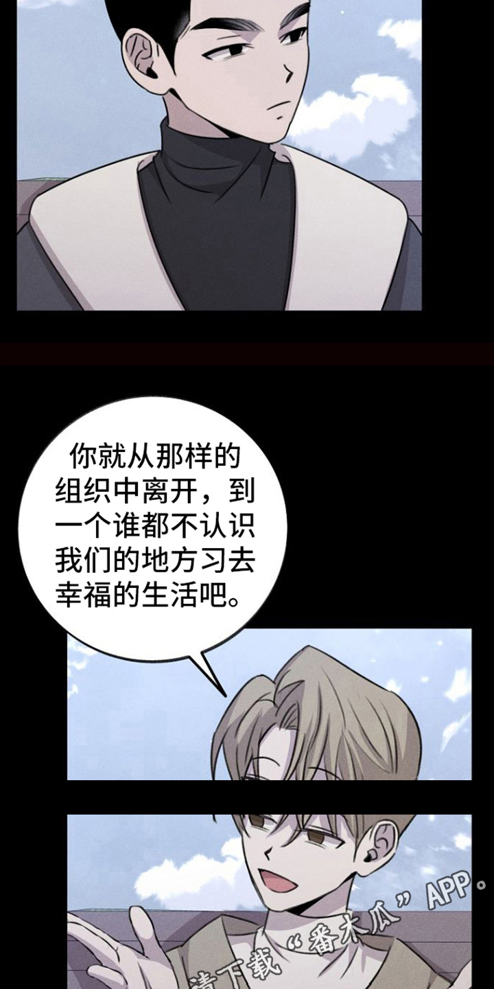 第12章：逃离19