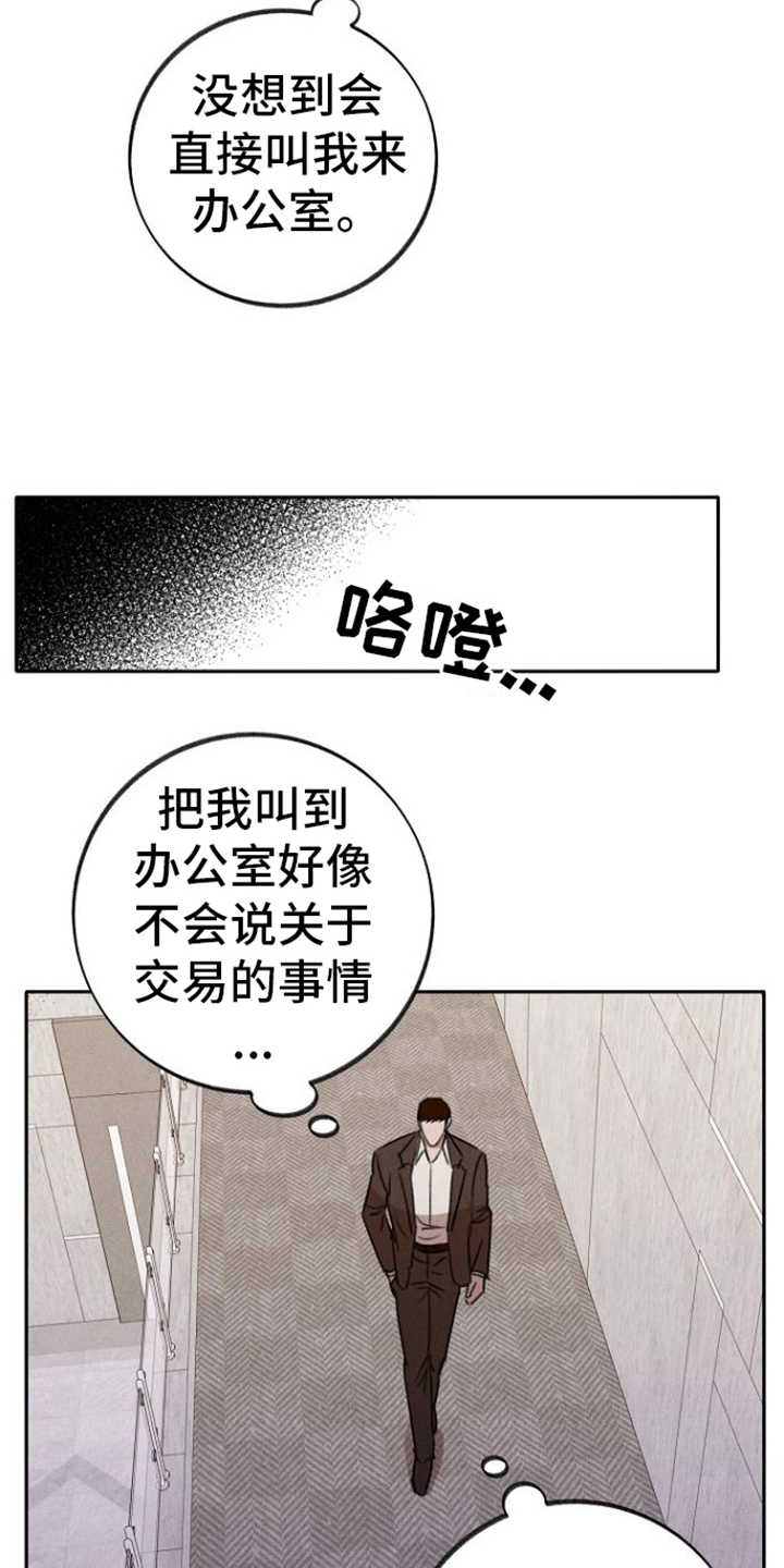 第6章：态度14
