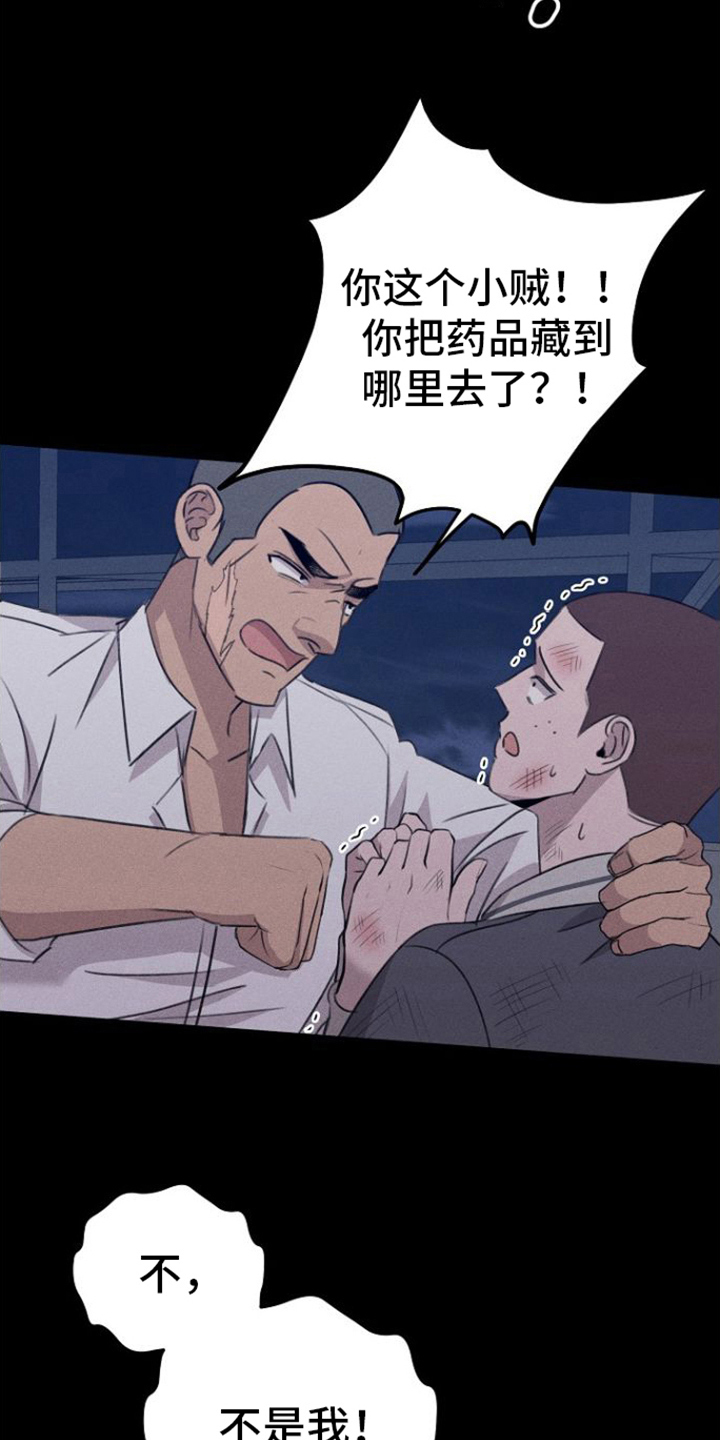 第13章：计划12