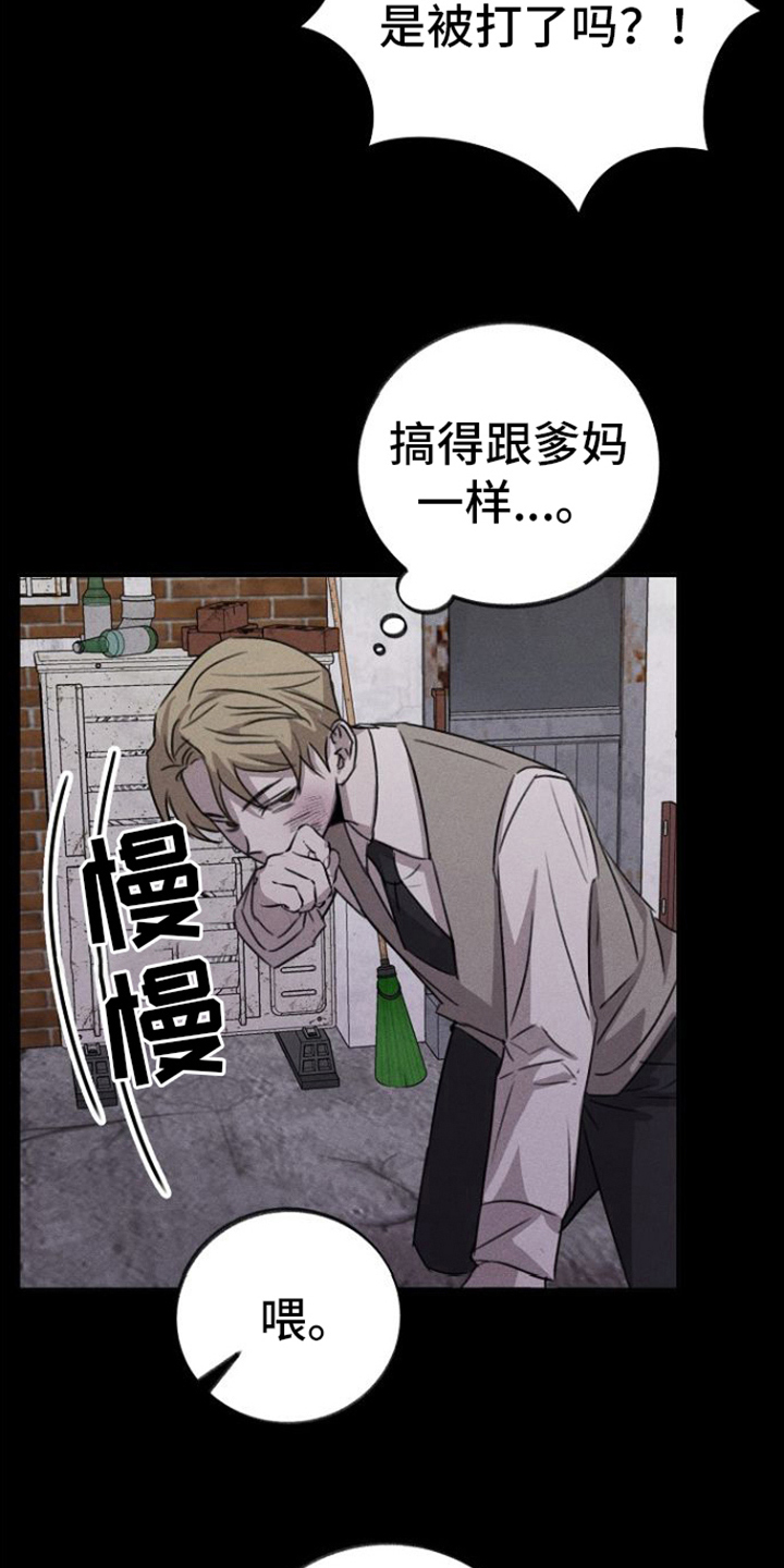 第10章：关心2