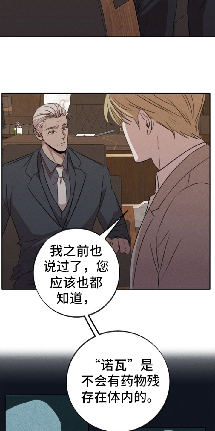 第4章：条件10