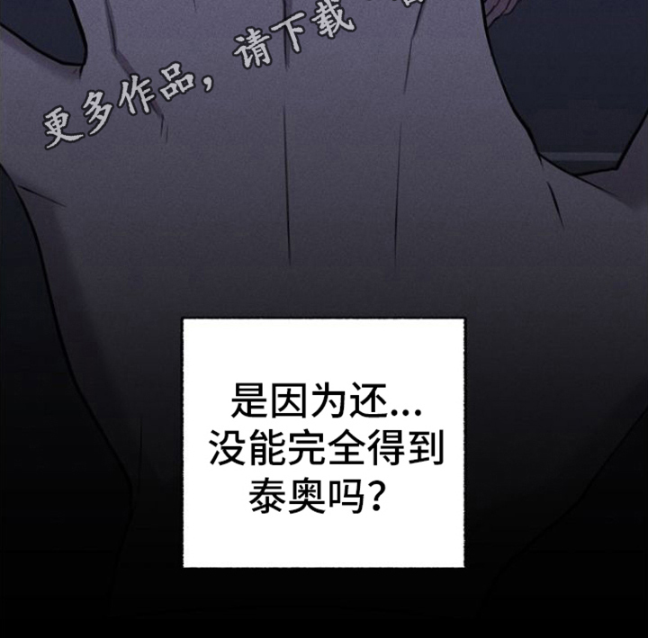 第8章：空虚19