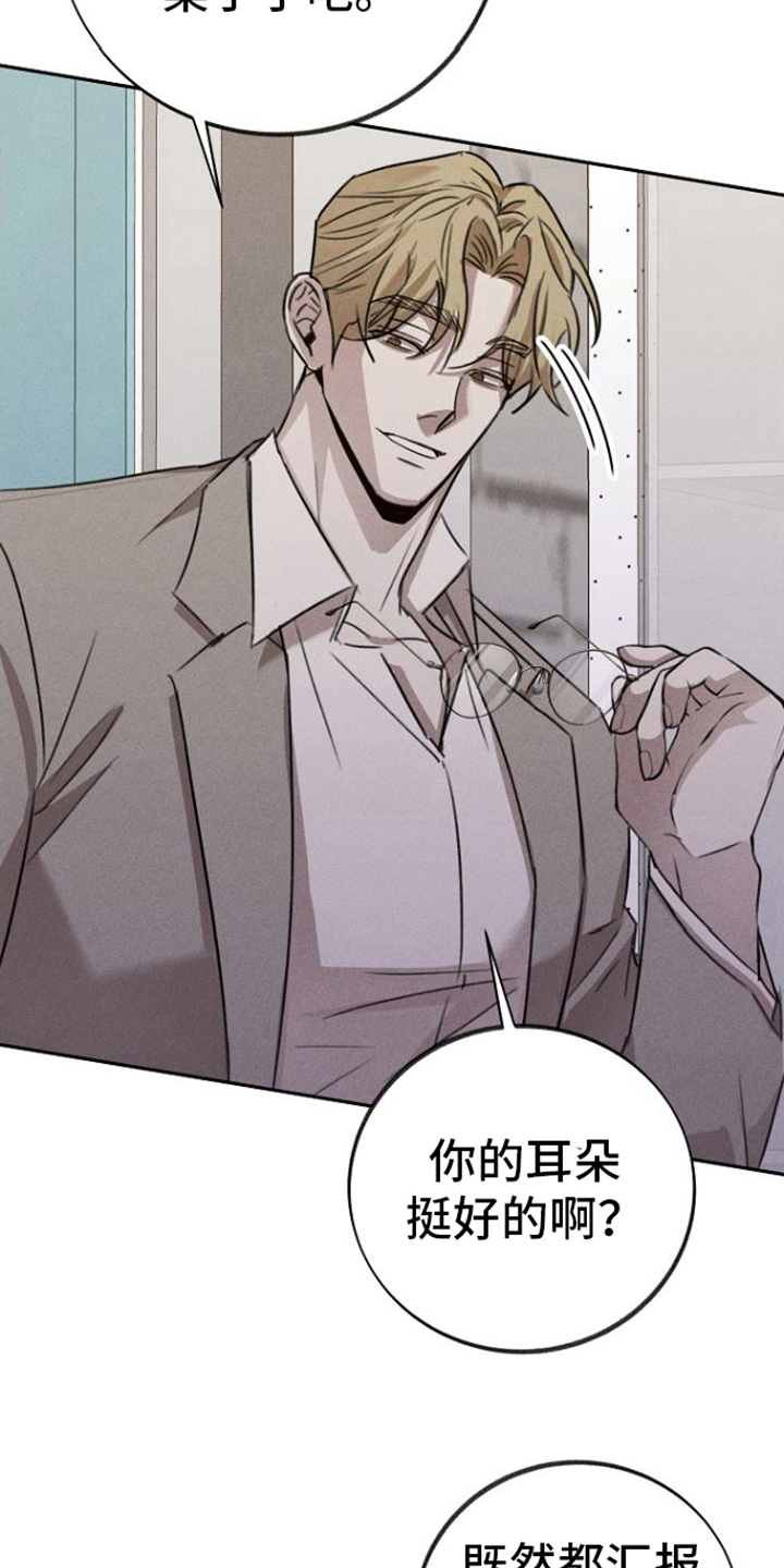 第7章：威胁11