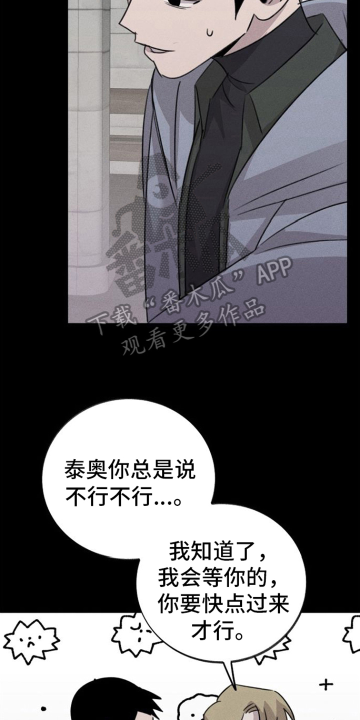 第14章：拒绝17