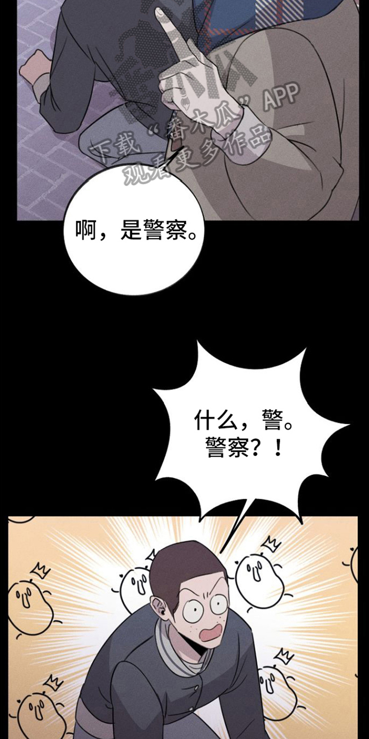 第12章：逃离11