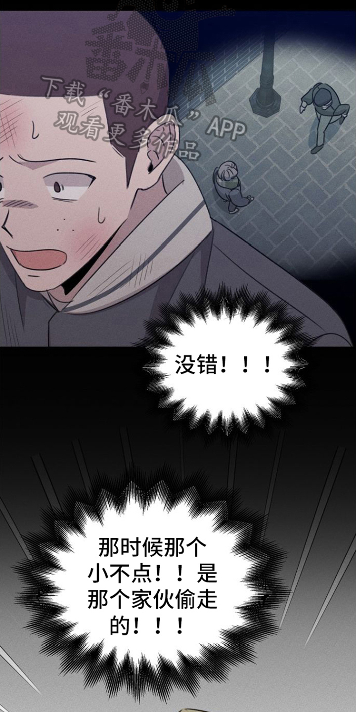 第13章：计划17