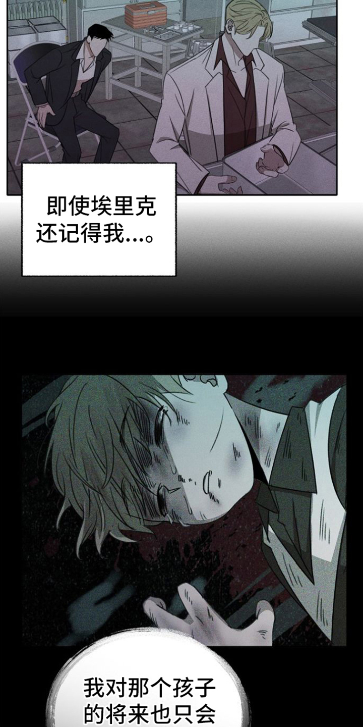 第2章：惊讶12