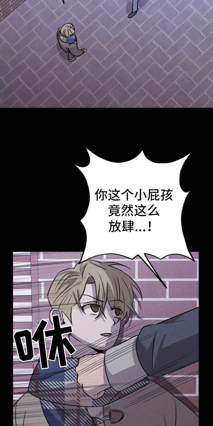 第12章：逃离8