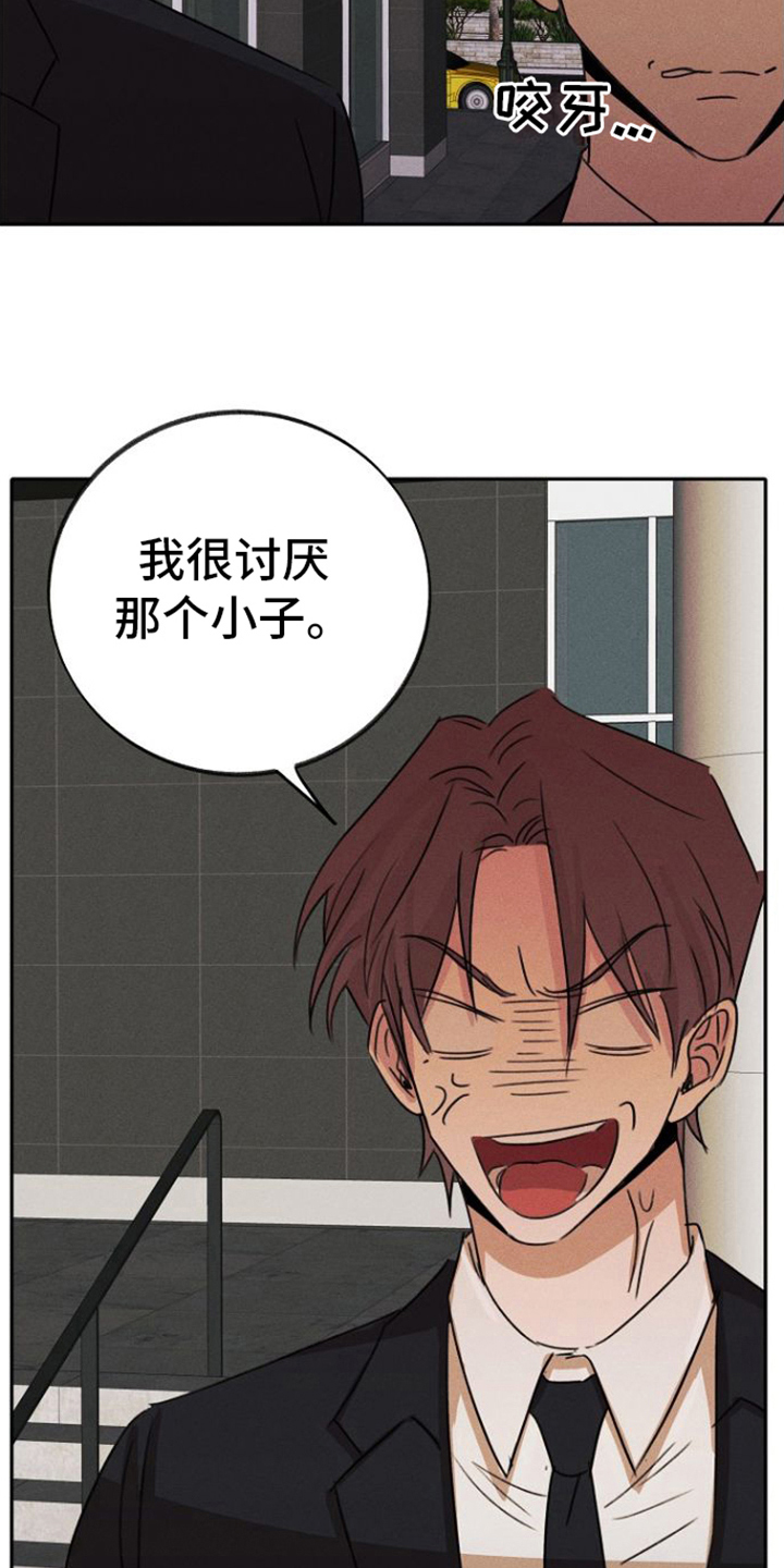 第6章：态度3