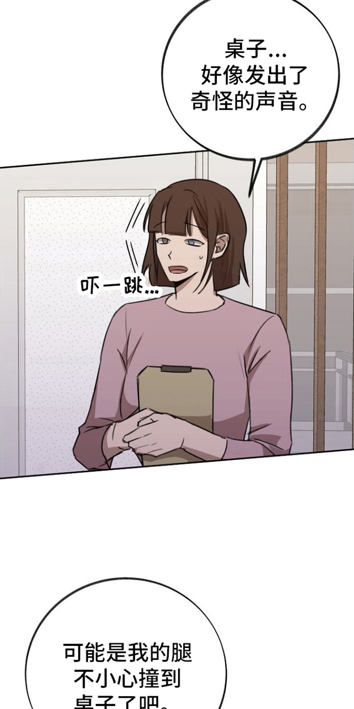 第7章：威胁10
