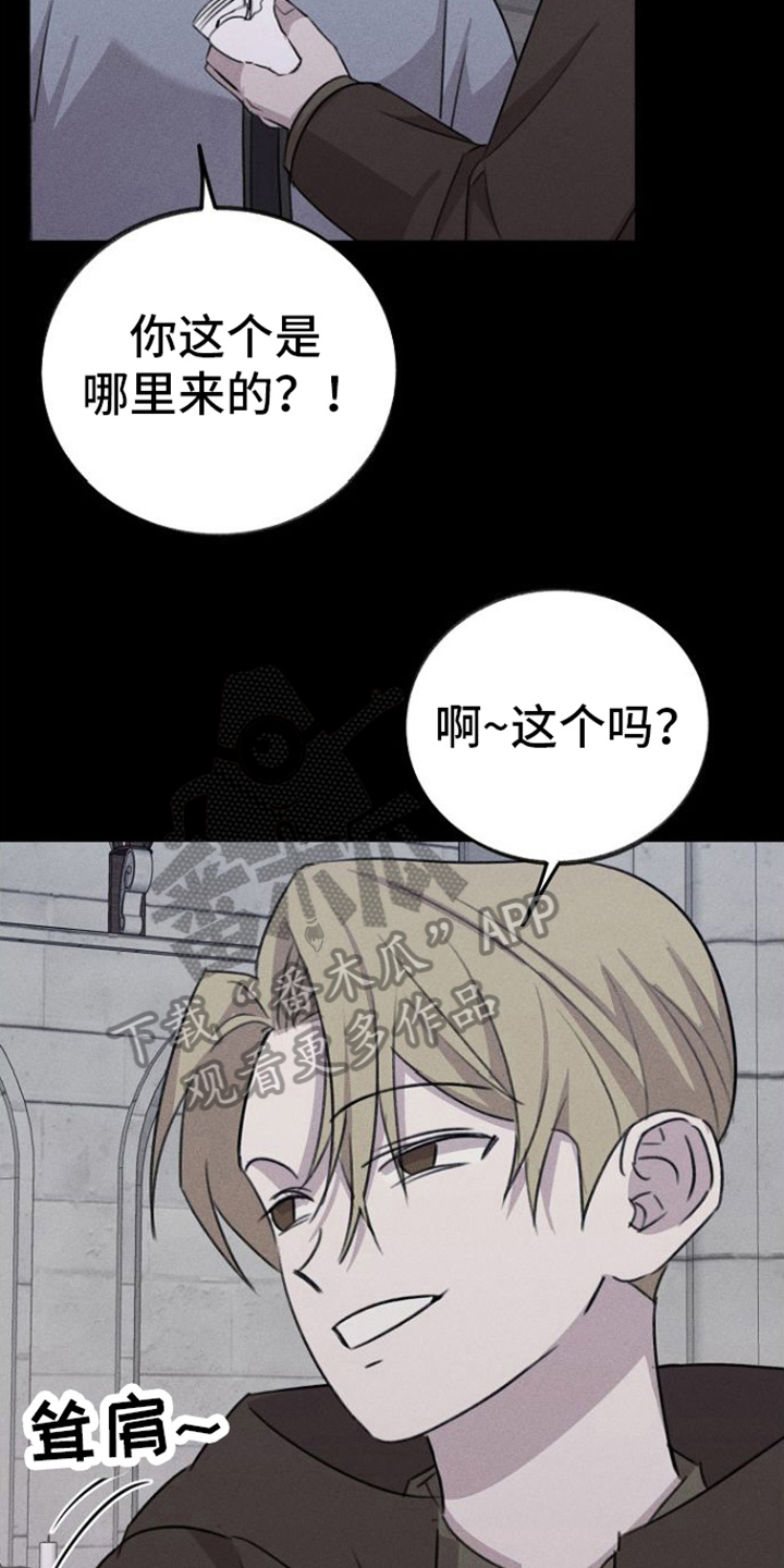第14章：拒绝5