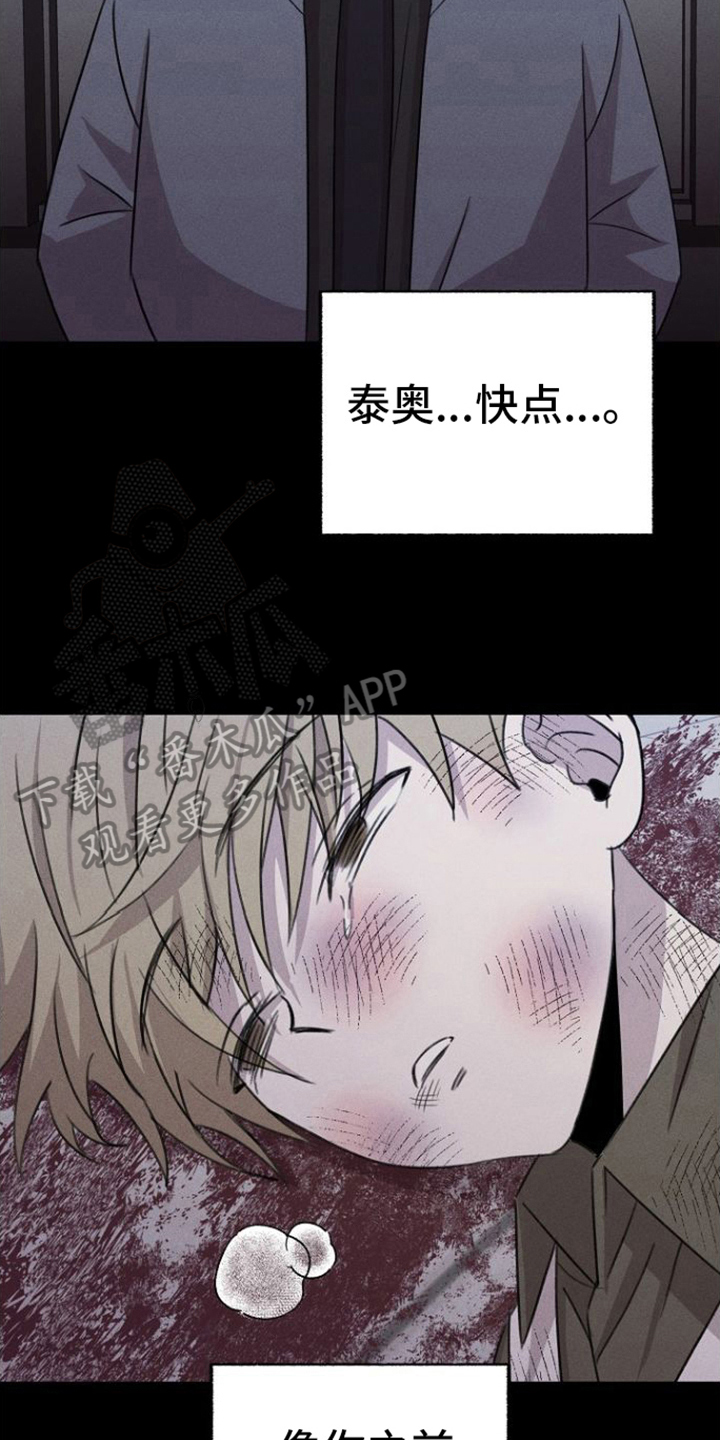 第15章：背叛15