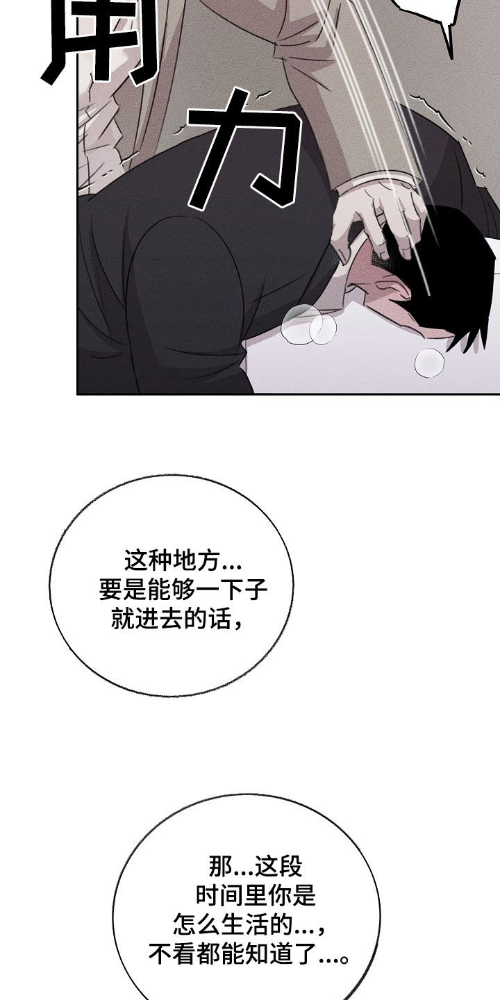 第19章：最合适的样子9