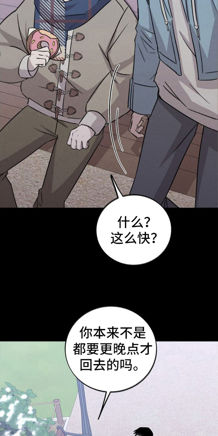 第11章：心灵港湾17