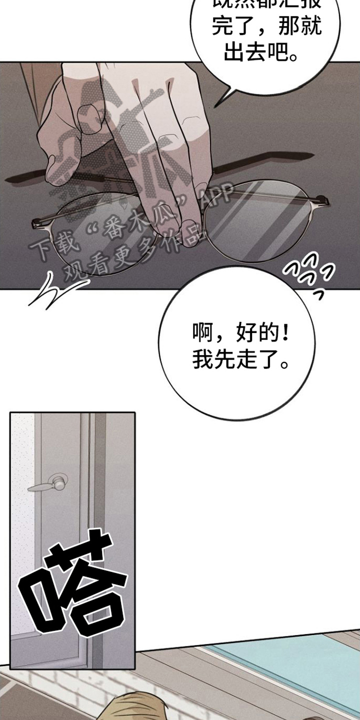 第7章：威胁12