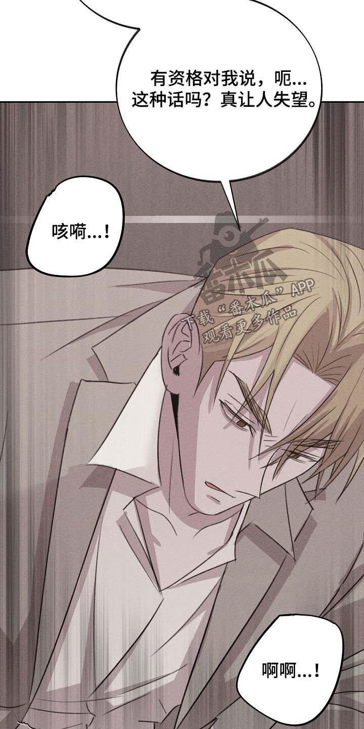 第19章：最合适的样子12