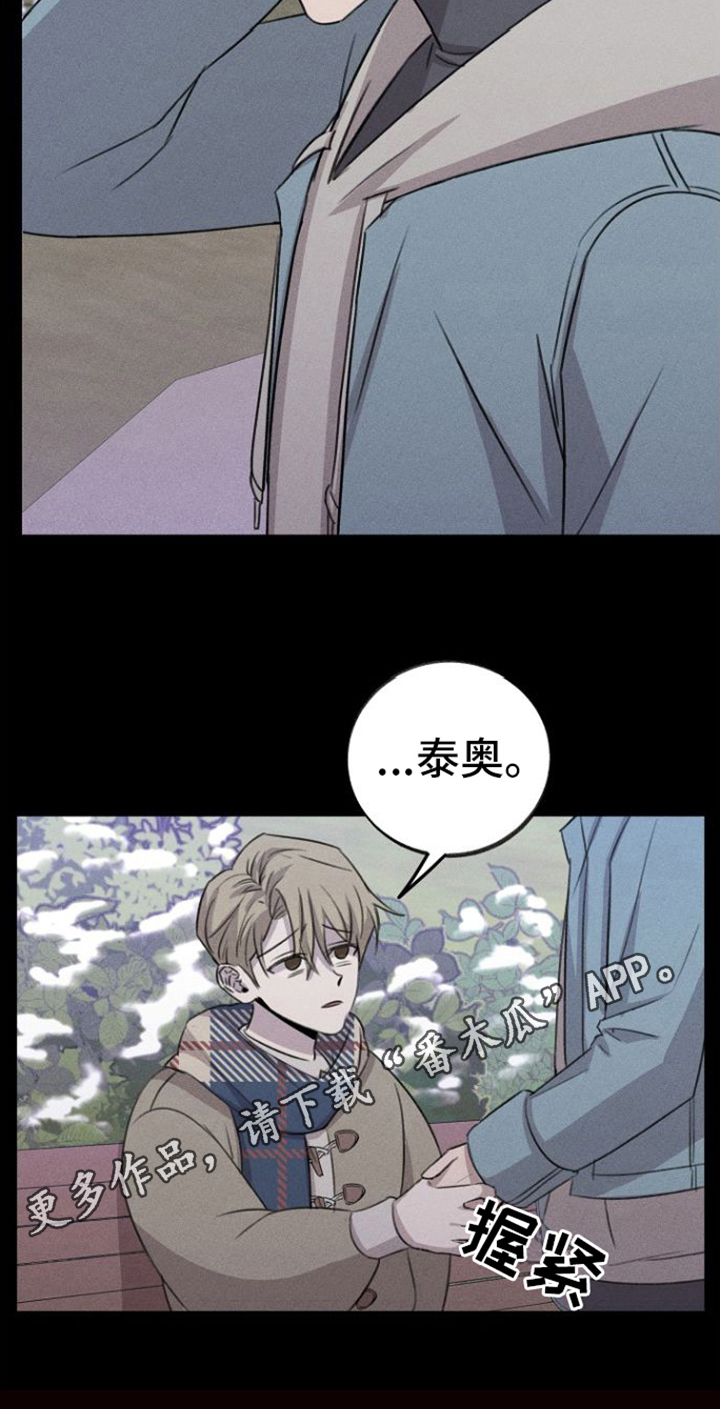 第11章：心灵港湾19