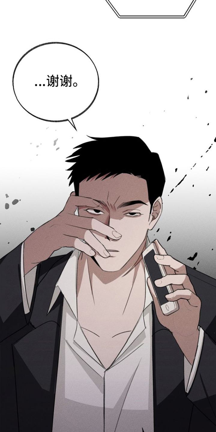 第1章：不会让您失望15