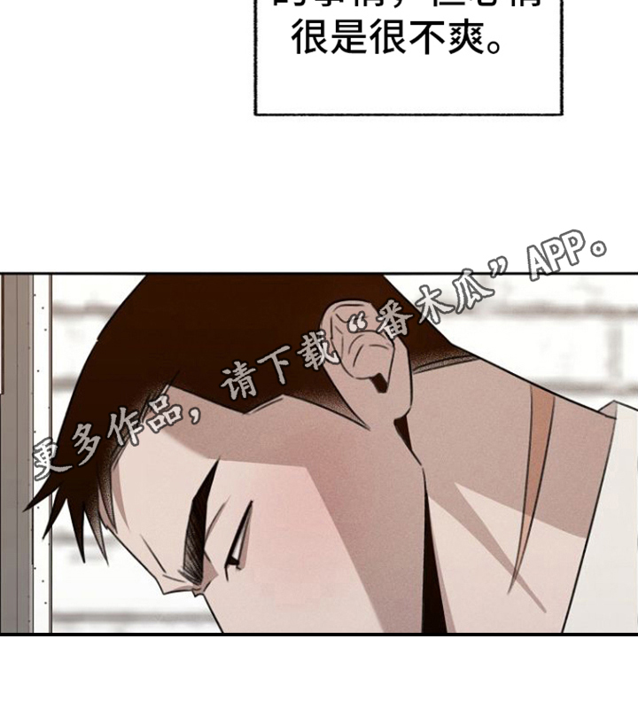 第7章：威胁20