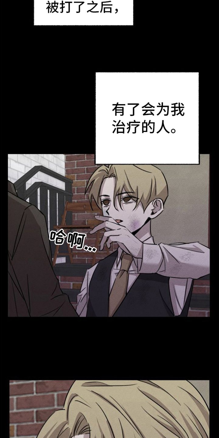 第10章：关心16