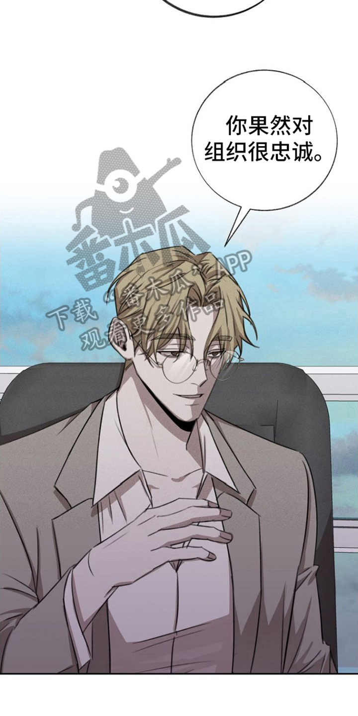 第7章：威胁6
