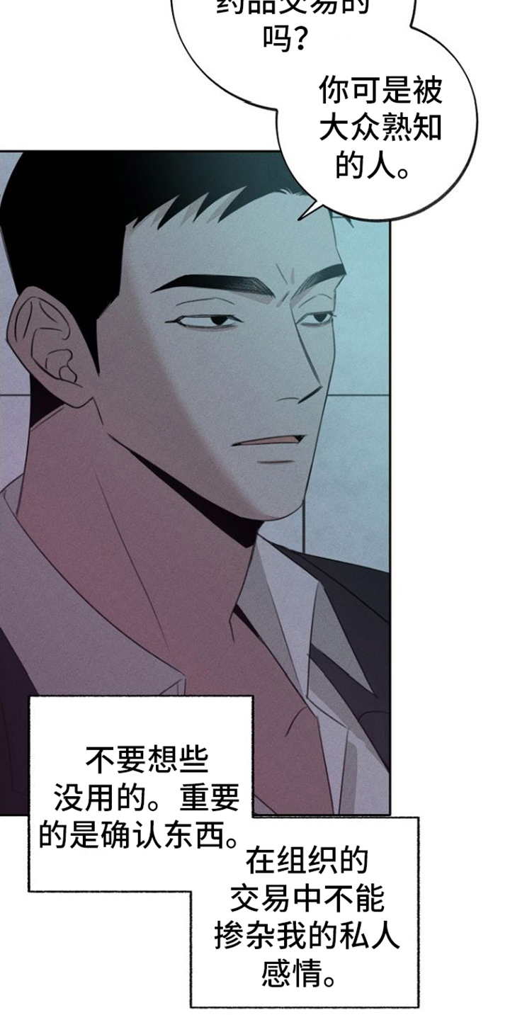 第2章：惊讶7
