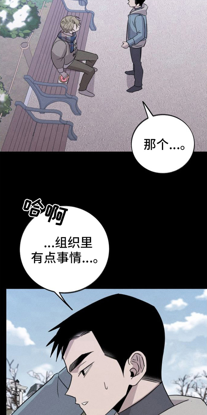 第11章：心灵港湾18