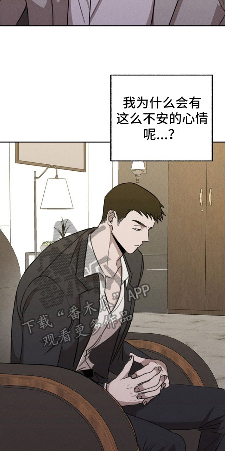 第4章：条件9