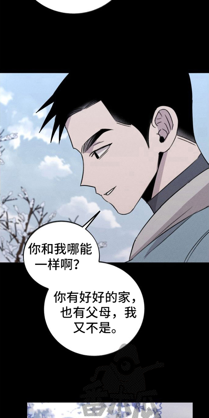 第11章：心灵港湾10