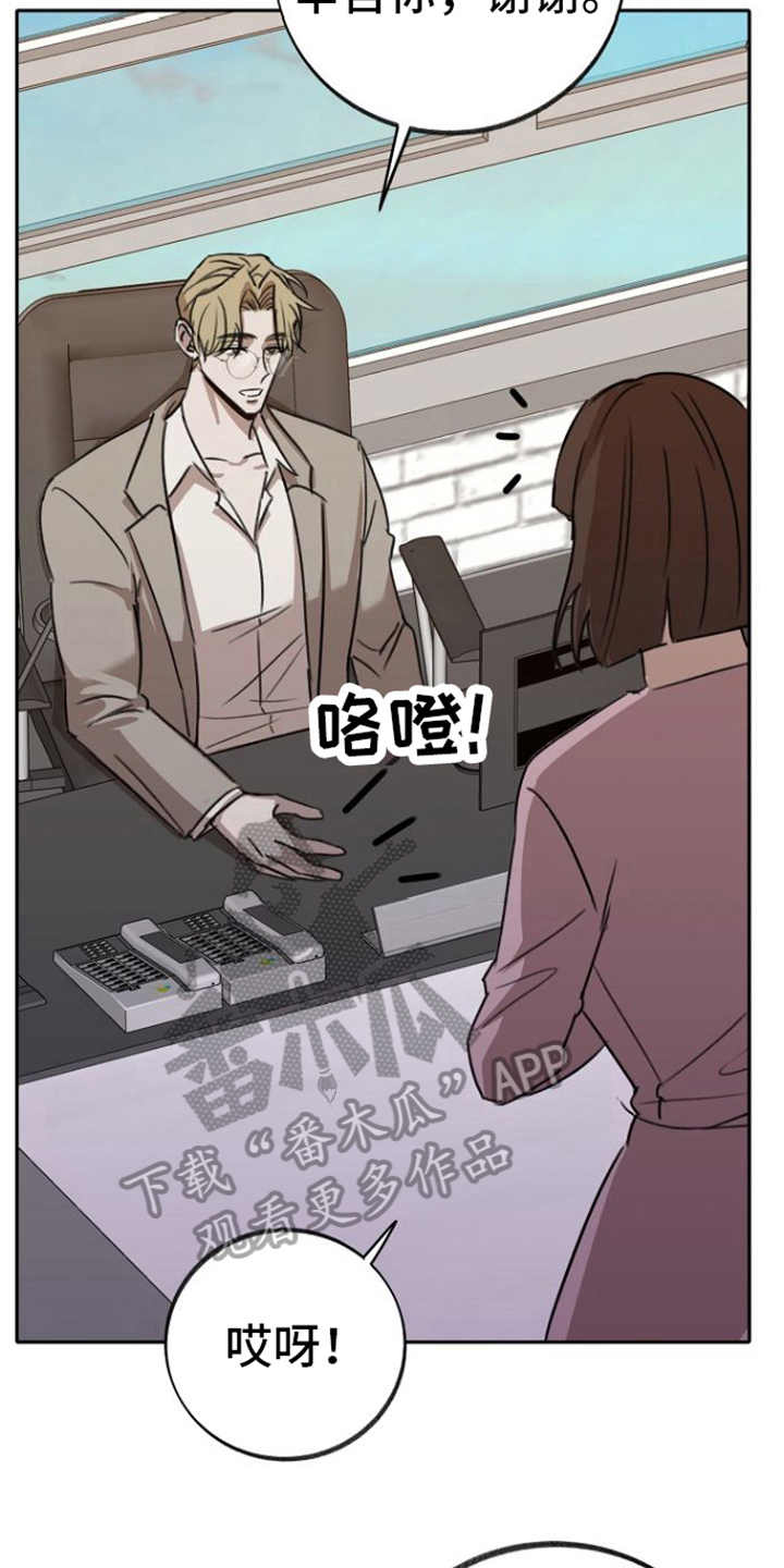 第7章：威胁9