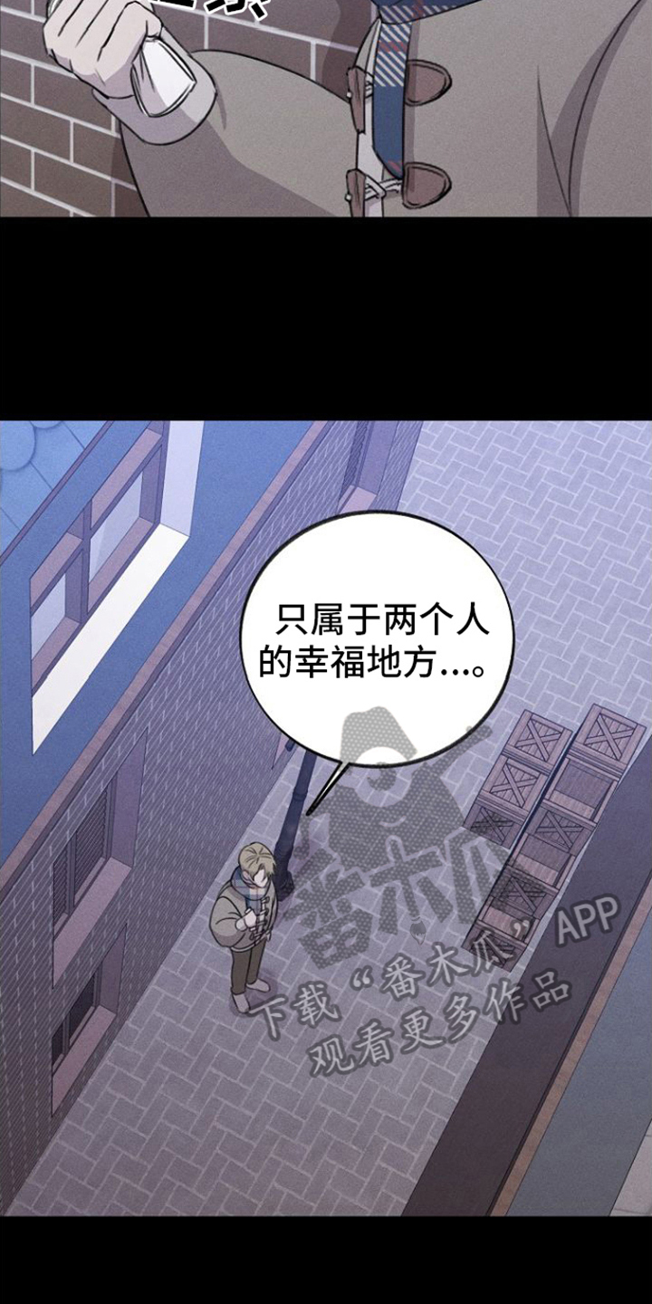 第12章：逃离16