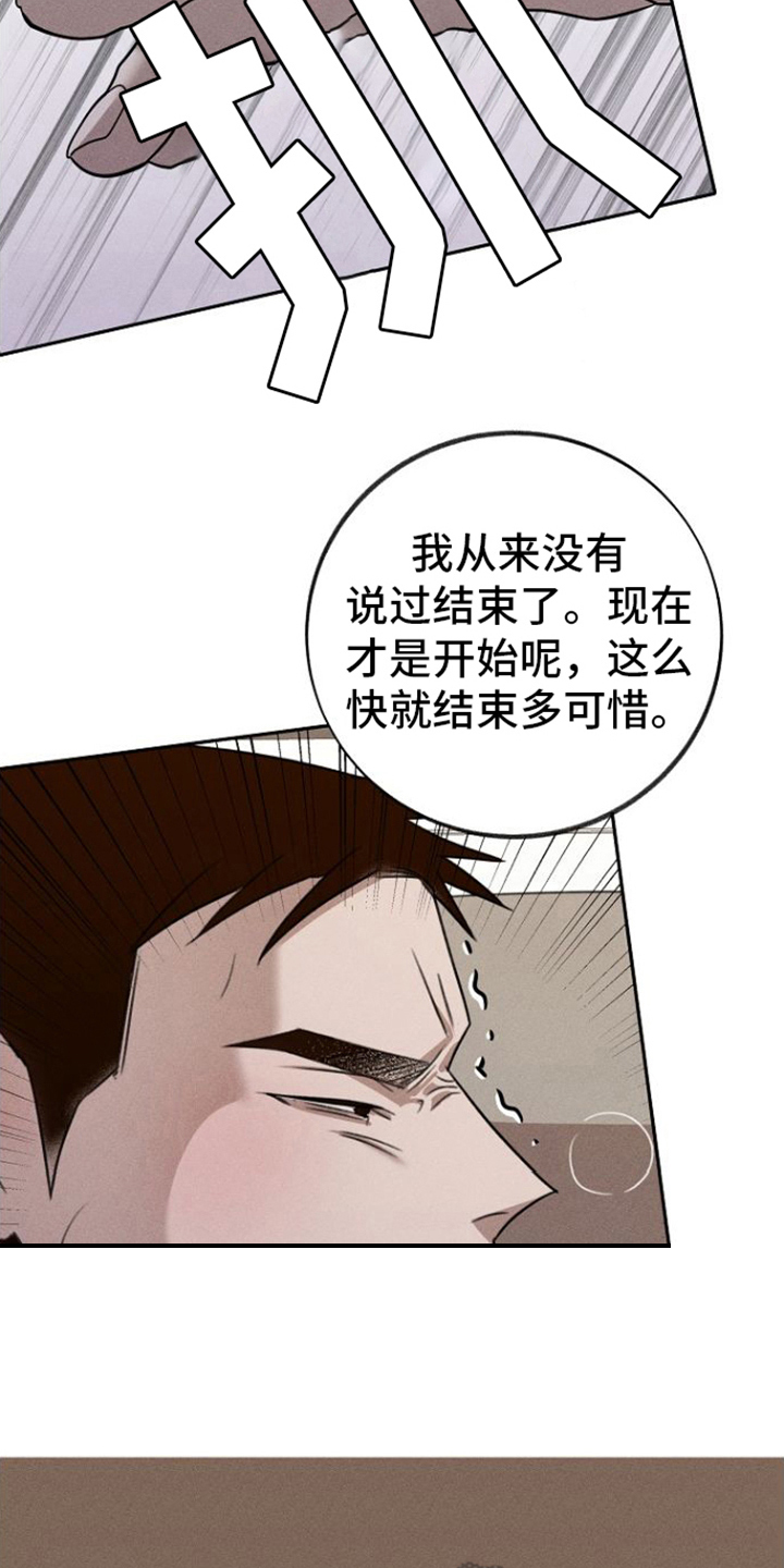 第8章：空虚10