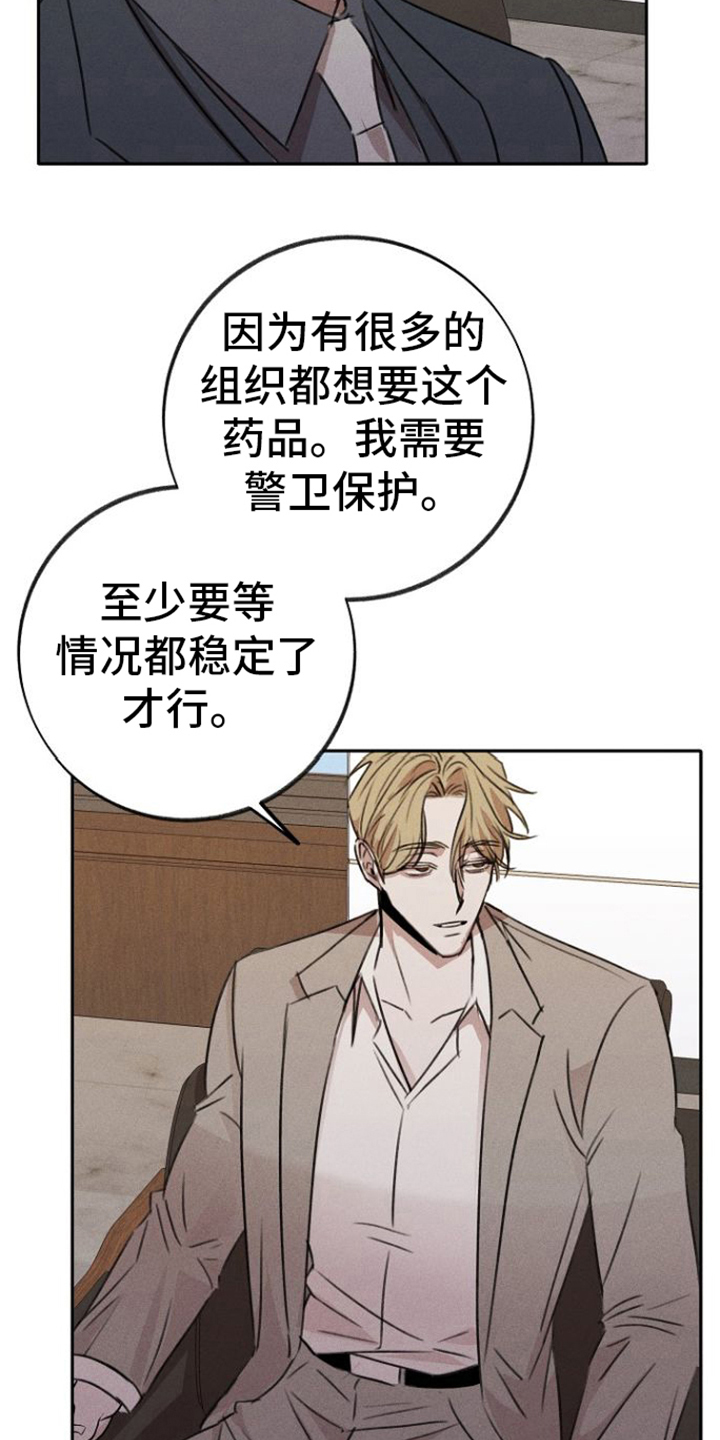 第4章：条件17