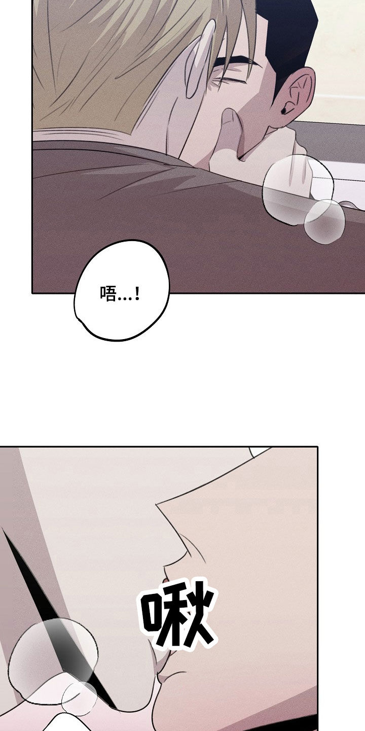 第18章：安静点14