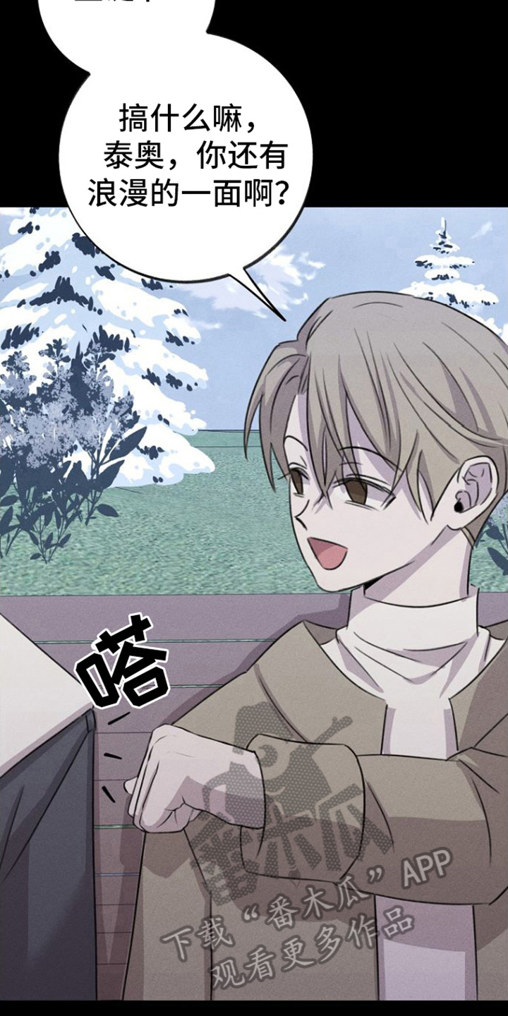 第13章：计划4
