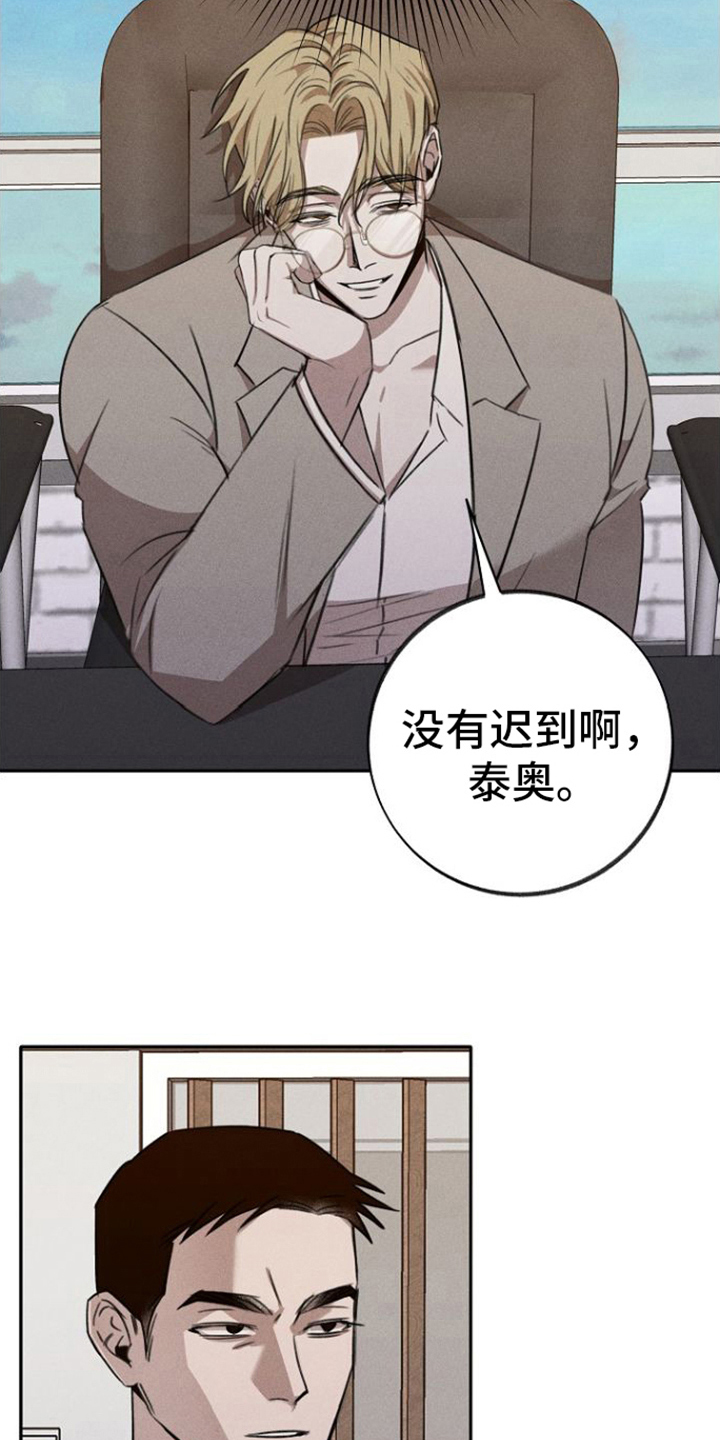 第6章：态度16