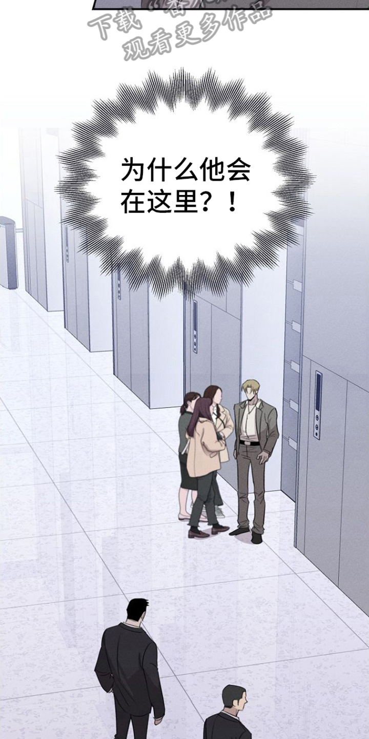 第17章：跟我来8