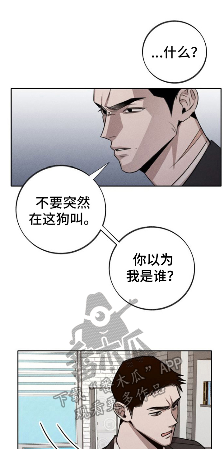 第7章：威胁0