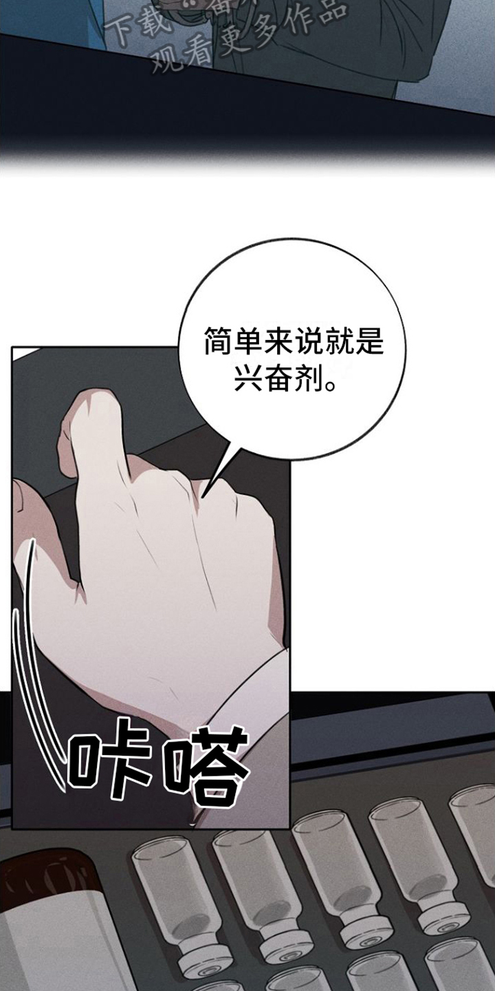 第4章：条件12