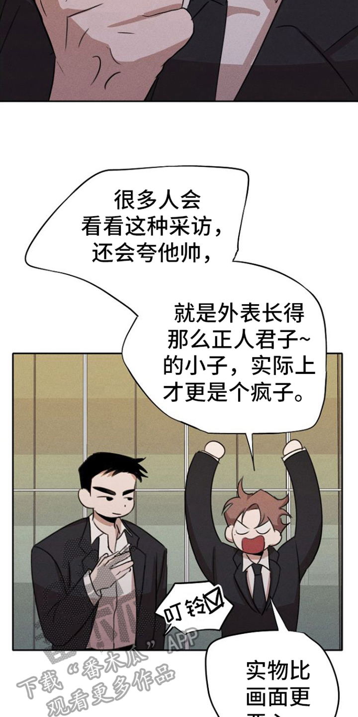 第6章：态度5