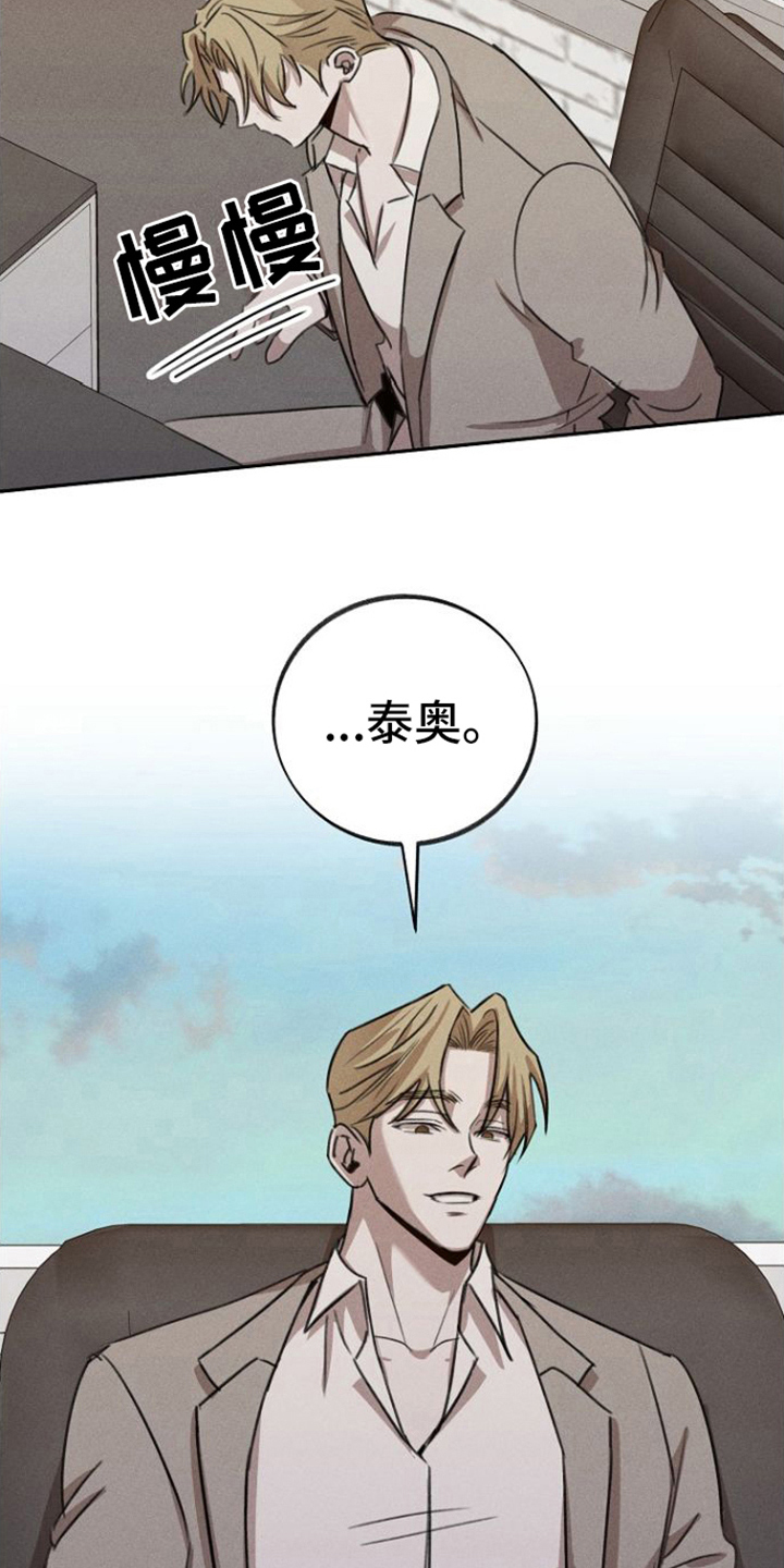 第7章：威胁13