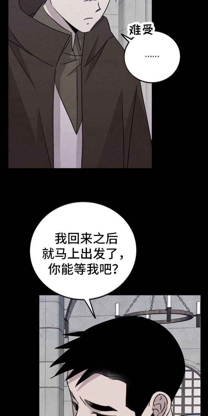 第14章：拒绝16