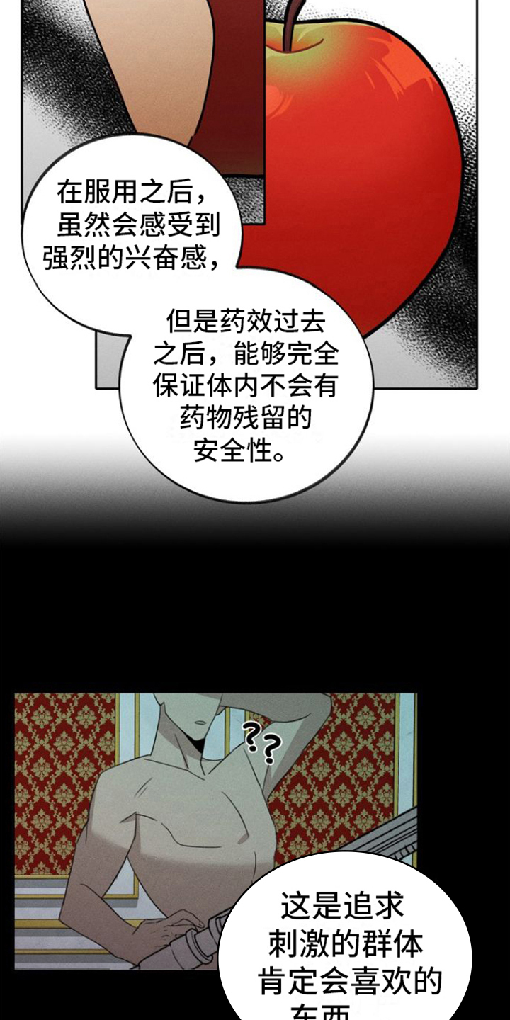 第2章：惊讶18