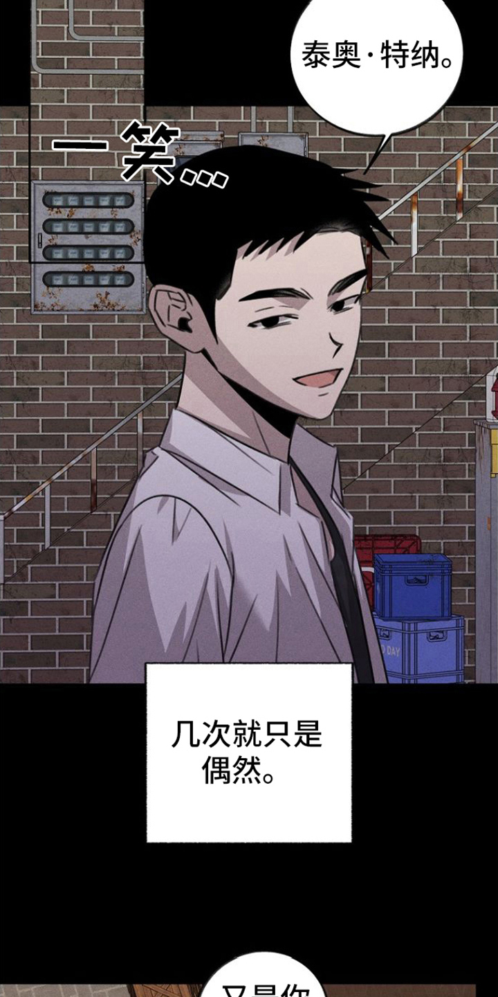 第10章：关心14