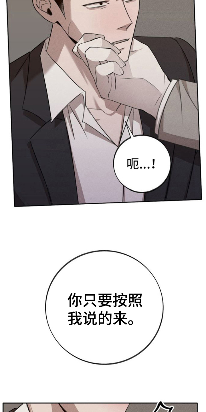 第7章：威胁17