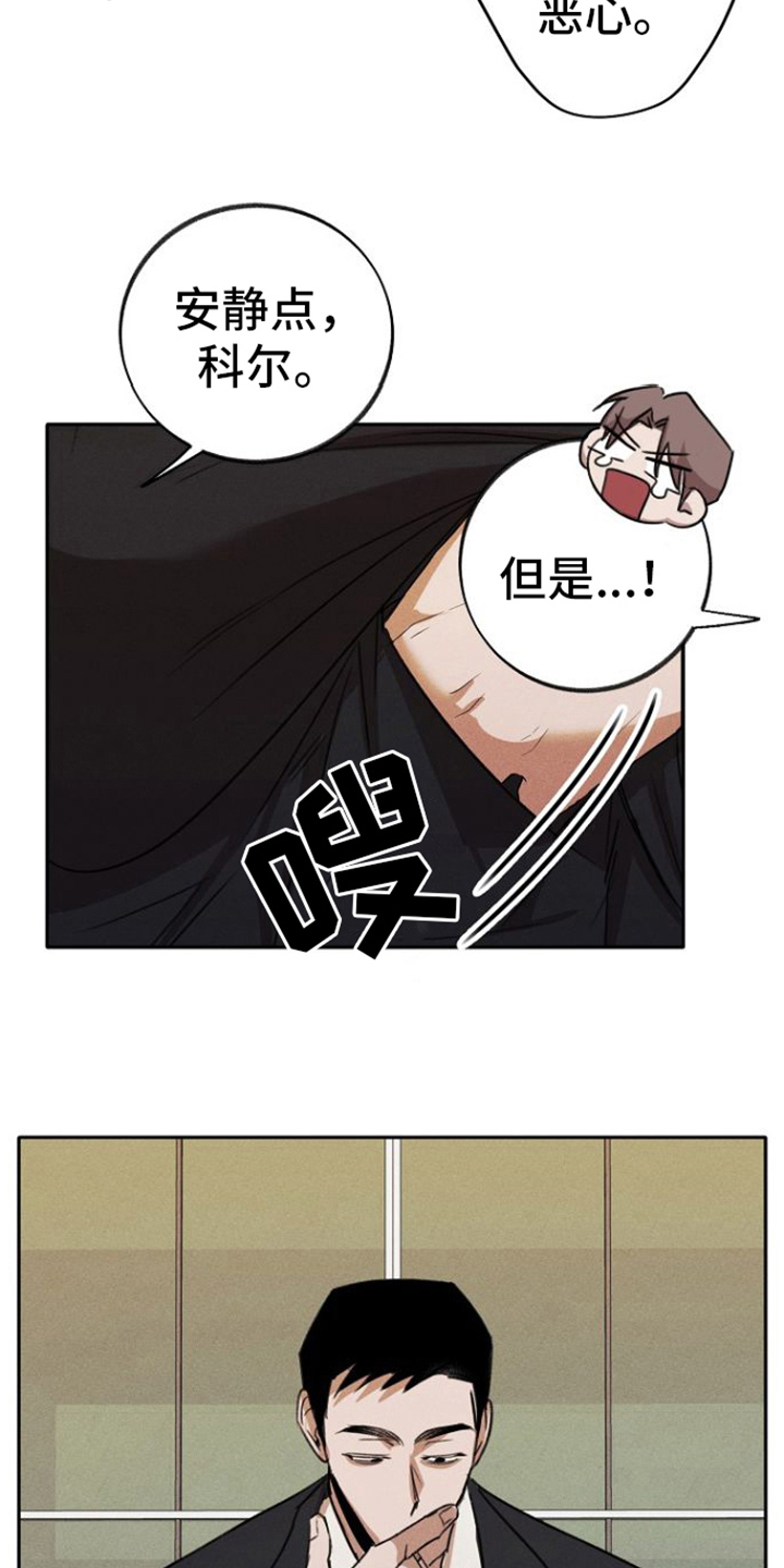 第6章：态度6